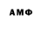 АМФЕТАМИН VHQ Gamze Ergun