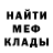 МЕТАДОН VHQ Riccardo Silva