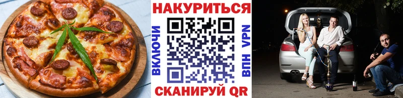 mega ссылка  сколько стоит  Бодайбо  Еда ТГК марихуана 