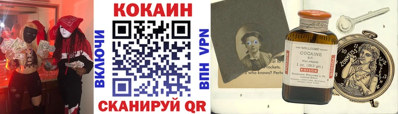 COCAIN Колумбийский Бодайбо