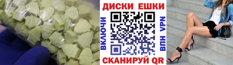 гидра как зайти  продажа наркотиков  Бодайбо  ЭКСТАЗИ 99% 
