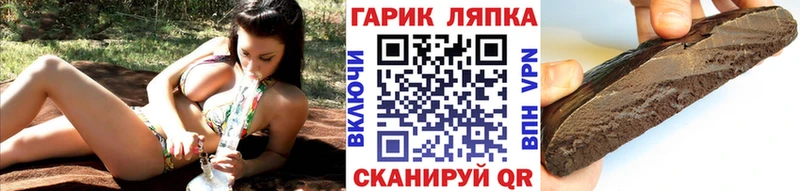 хочу Бодайбо кракен зеркало ГАШ 40% ТГК