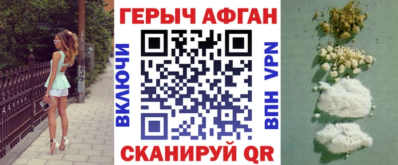 дарнет шоп  Бодайбо  ГЕРОИН VHQ 