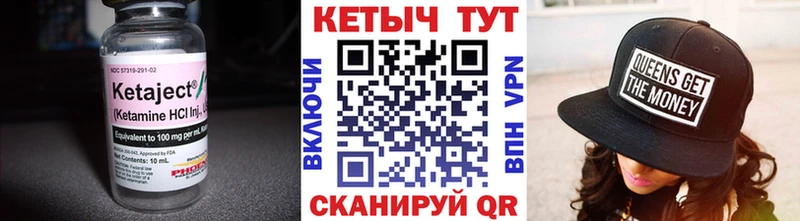 закладки mega ссылка Кетамин ketamine Бодайбо