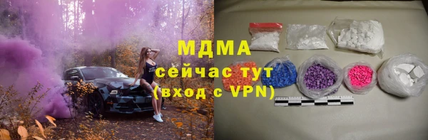 амфетамин Алексин