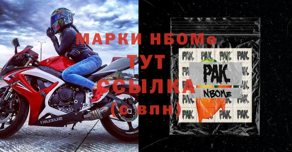 кокаин перу Кукмор