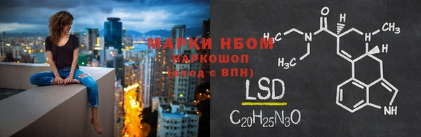 амфетамин Алексин