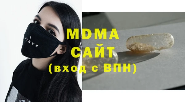 мяу мяу кристалл Лиски