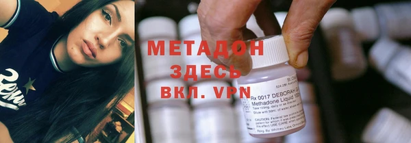 амфетамин Алексин
