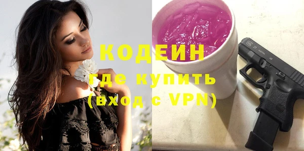 мефедрон мука Липки