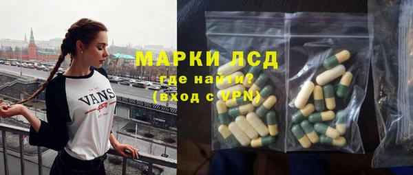 амфетамин Алексин