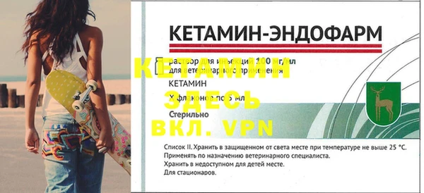 Альфа ПВП Кулебаки