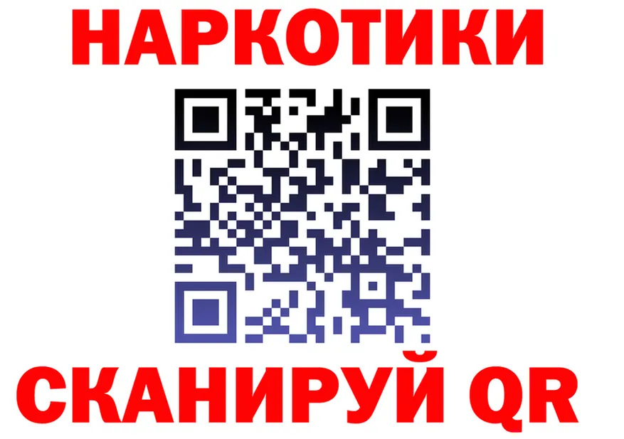 ГАШ Изолятор зеркало дарк нет ОМГ ОМГ Бодайбо