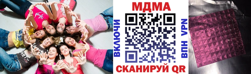 MDMA кристаллы  Бодайбо 