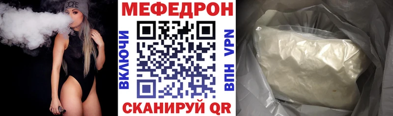 где можно купить наркотик  Бодайбо  Меф VHQ 
