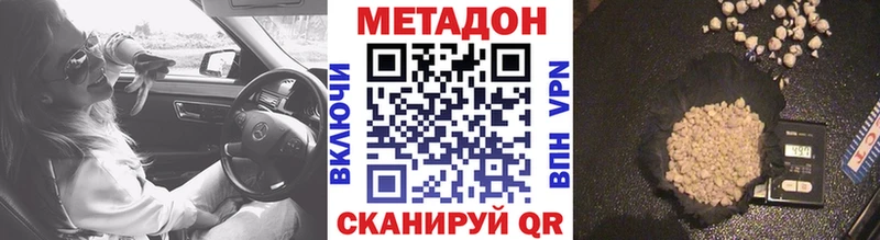 блэк спрут ССЫЛКА  купить   Бодайбо  Метадон мёд 