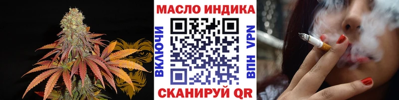 ТГК вейп  Бодайбо 